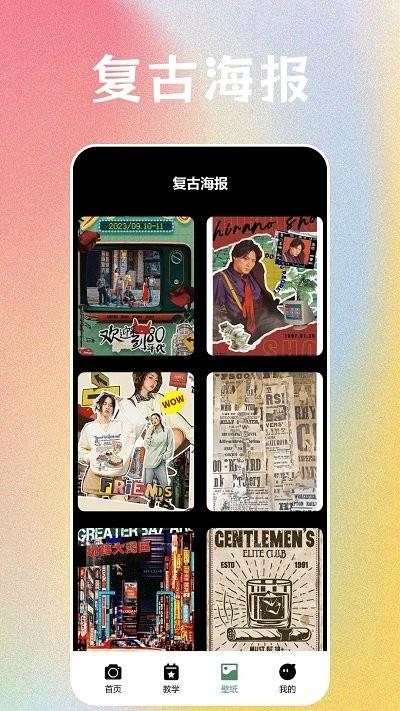 fimo复古胶片相机app下载,fimo复古胶片相机,相机app